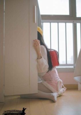 我心里危险的东西