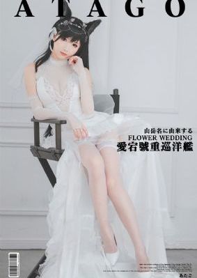 三线轮洄