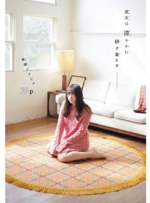 青青河边草免费观看完整版高清