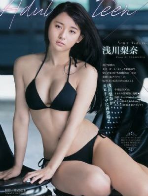 全职法师第七季