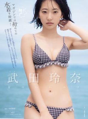 挡不住的疯情