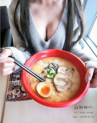 性绞动态图
