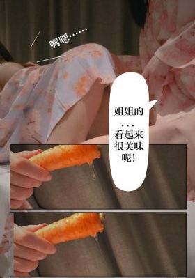 留在娘家儿媳妇的情人